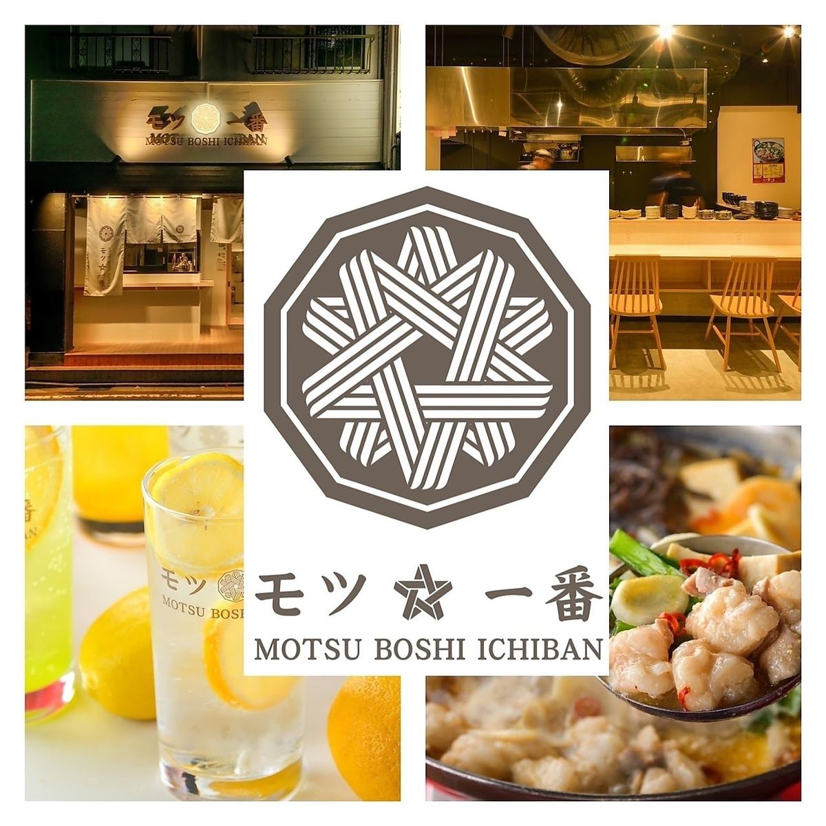 テラス席もご用意しております♪　ご予約はお早めに！！