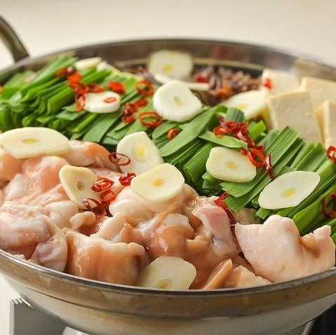 1. モツ鍋 味噌