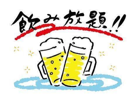 ☆단품 음료 무제한 시작했습니다