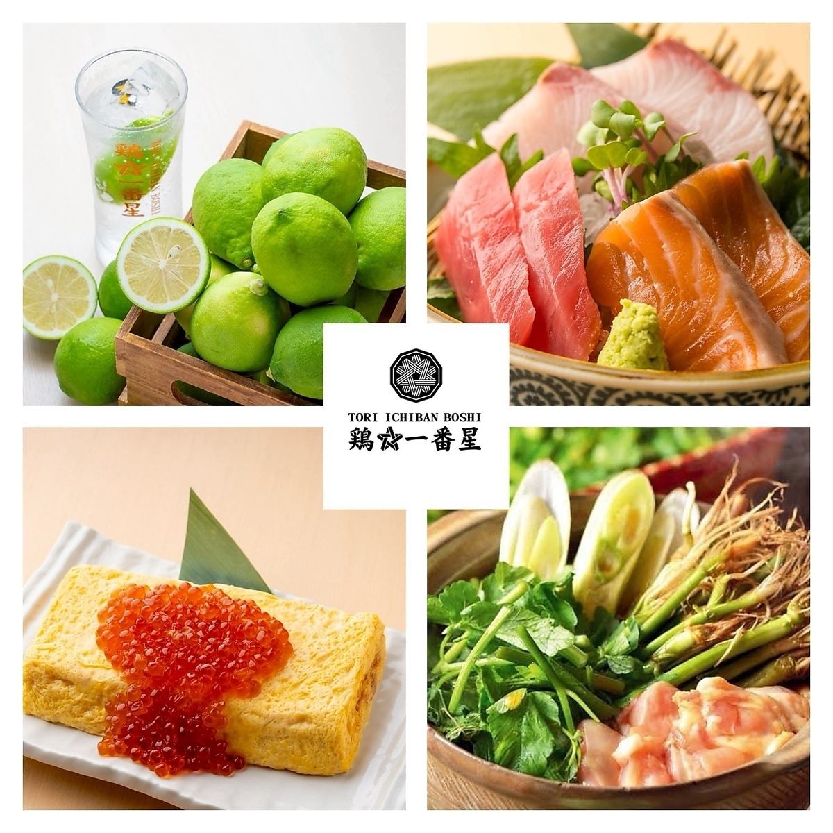 備長炭を使用した炭火焼は炭香り・美味しさを引き出しております