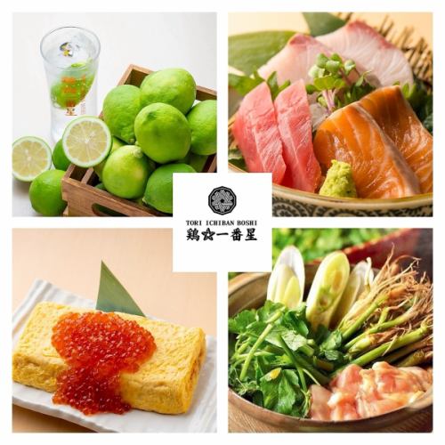 鶏料理◎東北料理◎炭焼き