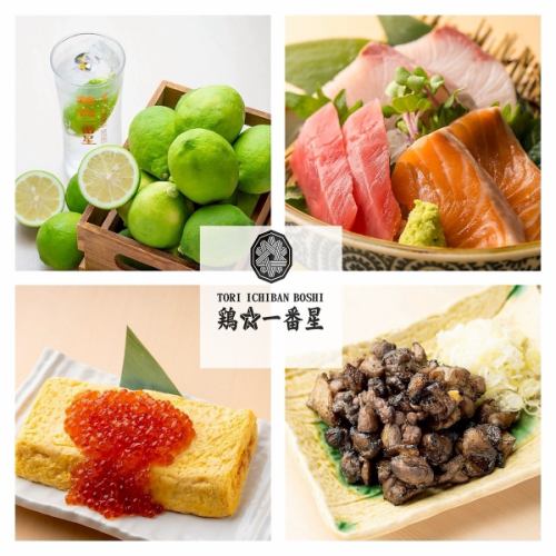 鶏料理◎東北料理◎炭焼き