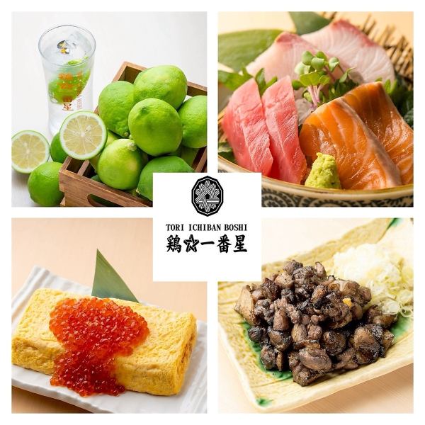 コースでも単品でもコスパ◎仙台駅東口で呑むなら鶏一番星！！白を基調とした明るい店内♪【仙台駅東口徒歩5分の好立地！】終電ギリギリまで飲めます！40名様までの大型宴会も対応させて頂きます。安心してご来店ください♪ご宴会ではプラス500円（税込）で純米吟醸を含む地酒15種が楽しめる120分飲み放題が可能に！