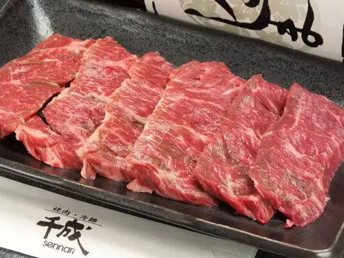 熟成ハラミ