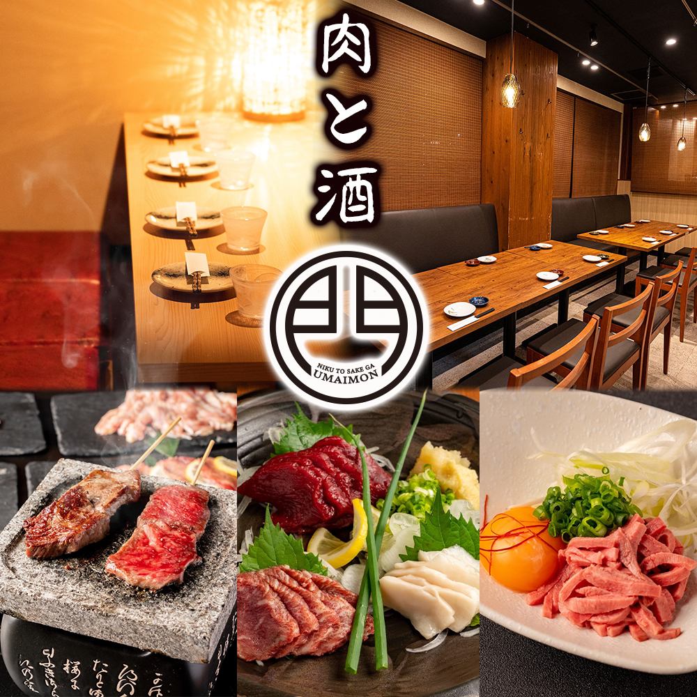 距千叶站3分钟 ◆ 390日元无限畅饮 美味的肉寿司、熔岩烧烤、马肉生鱼片等美味肉类菜肴！