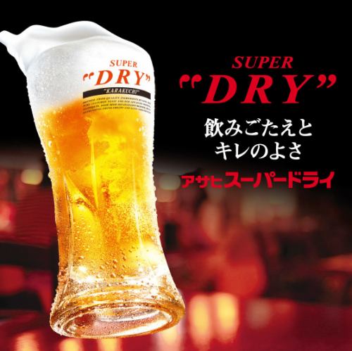 毎日価格♪生ビール299円