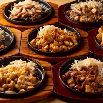 【焼き鳥など全7品！うまいもん大衆コース】《2.5h飲み放題×7品3500円》お手頃プラン