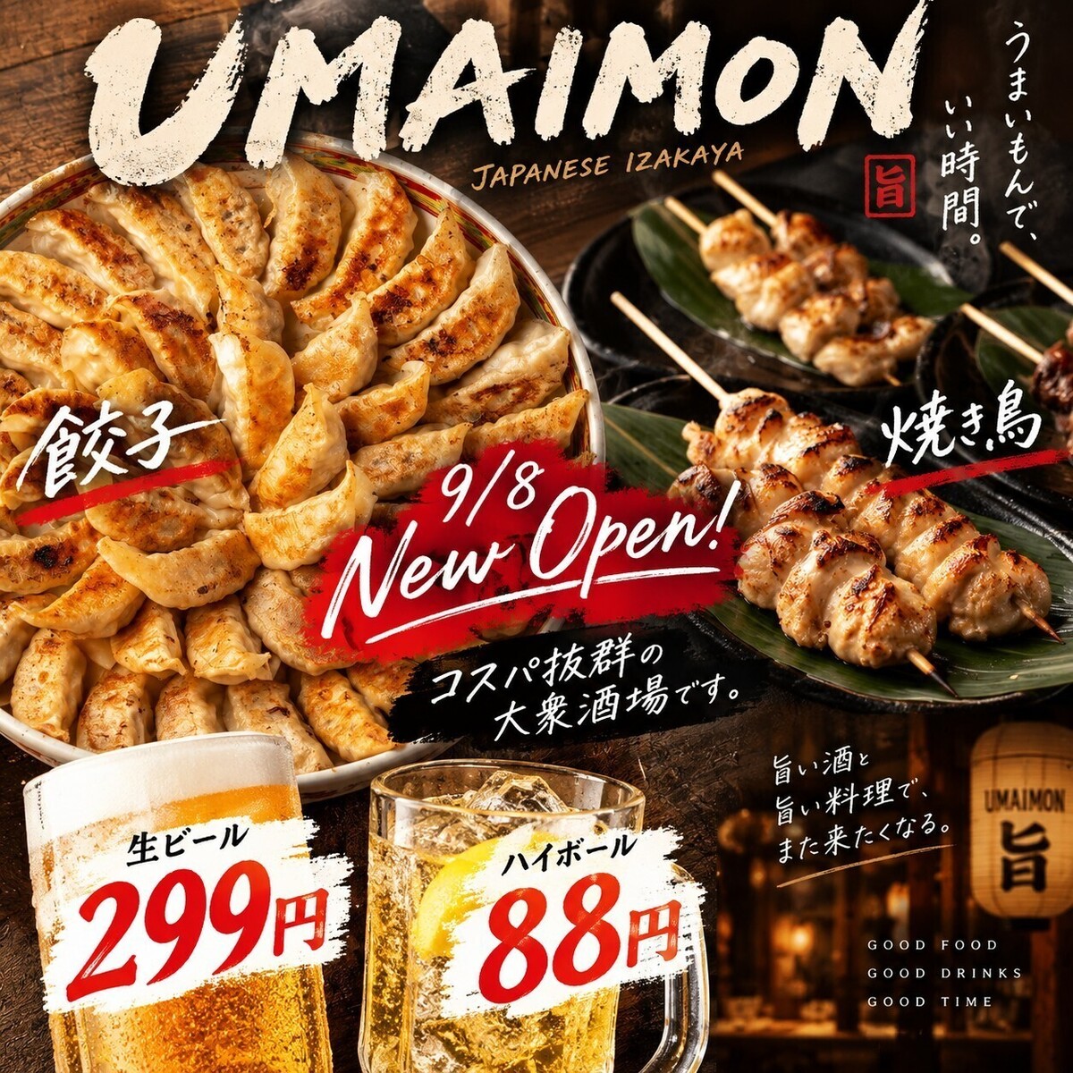 We can accommodate large group banquets! Please feel free to contact us♪