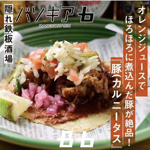 お料理に合う創作料理が多数♪