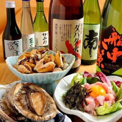 【高知の旨いもん揃えました！】