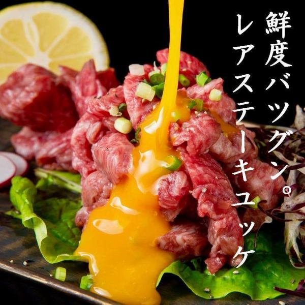 Not only yakiniku but also the side menu is excellent ♪