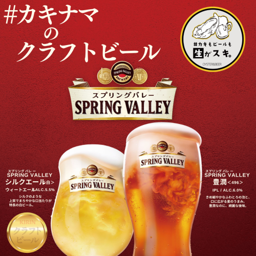 話題のクラフトビール多数！！