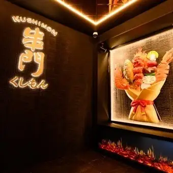 [Casual Banquet Course] Enjoy classic Chinese dishes such as sweet and sour pork, shumai, and fried rice! <8 dishes + 2 hours all-you-can-drink> 3980 yen (tax included)