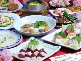 春の宴会コース【飲み放題なし】 