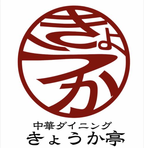 【京都駅】徒歩２分