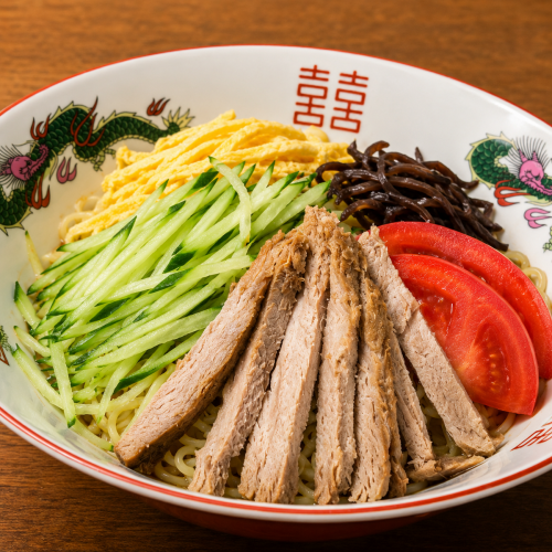 冷やし中華
