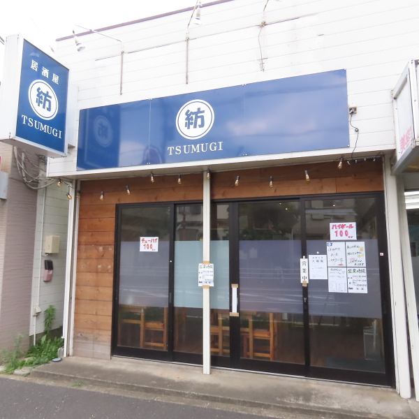 【駐車場完備で気軽に訪れやすい】当店は、京成松戸線鎌ケ谷大仏駅南口より徒歩約15分の場所に位置しています。アクセスも良好で、駐車場も完備。お車でのご来店も安心です。お立ち寄りいただきやすい環境ですので、お一人様やご友人との気軽な飲み会にも最適。心温まる料理と共に、特別なひと時をお楽しみください