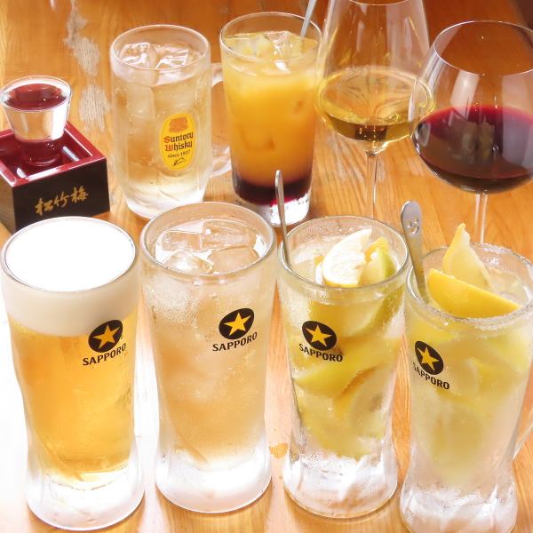 【安く飲めて楽しめる】生レモンサワーは550円（税込）【100円チューハイ・100円ハイボールも必見！】