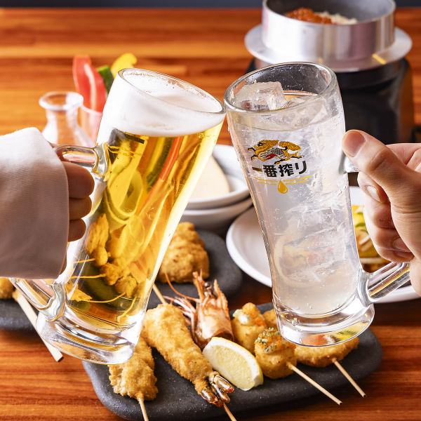 カジュアルに使いやすい串揚げ酒場
