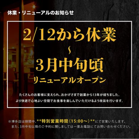 It's like a ninja mansion!? It's a hidden gem with a 5% chance of being discovered. The shop is in a black-painted house.There is no sign! Just open the door and you will find...