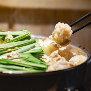 もつ鍋【醤油 or 味噌】
