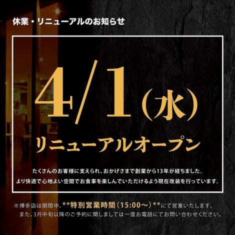 まるで【忍者屋敷】！？発見率５％の超・隠れ家です♪黒塗りの一軒家のお店です。看板はございません！扉を開ければそこは・・・・