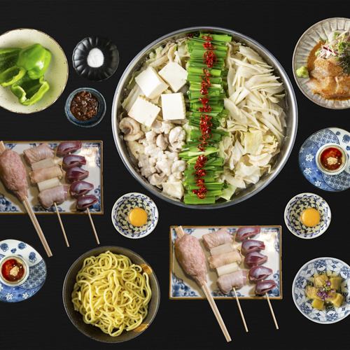 焼鳥＆もつ鍋コース！