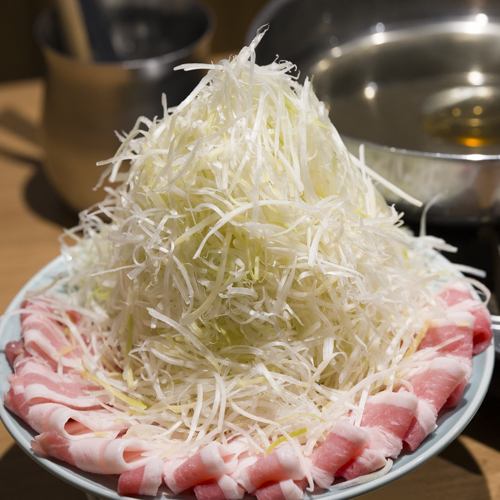 ねぎしゃぶ鍋（鍋のご注文は2人前より承ります）1人前