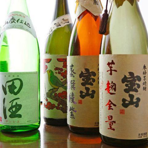 【飲み会に】うる虎 横浜本店は飲み放題が充実♪その他全60種以上のドリンク!