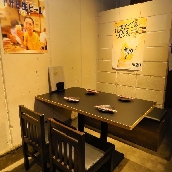 In the cozy interior, you can forget about the passage of time and spend a relaxing time together.It's so comfortable that you'll be there for an hour after saying "only one more cup".It's an izakaya that boasts a taste and coziness that makes you want to go there.