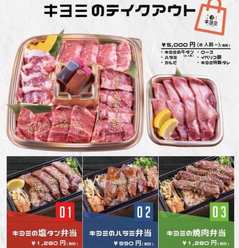 用A4和牛牛肉燒烤！