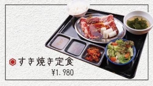 Sukiyaki set meal