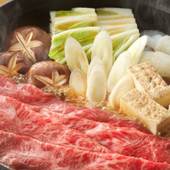 大和牛《クラシタロース》すき焼きセット