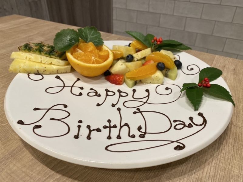 Celebrate with delicious meat...♪ Dessert plates with messages are also available for advance reservations◎