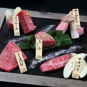 松阪牛　おまかせ盛り5種