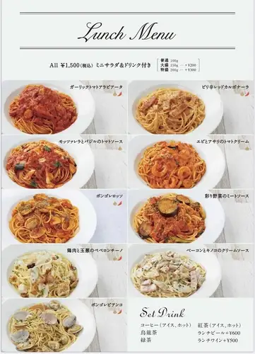 選べるパスタセット♪