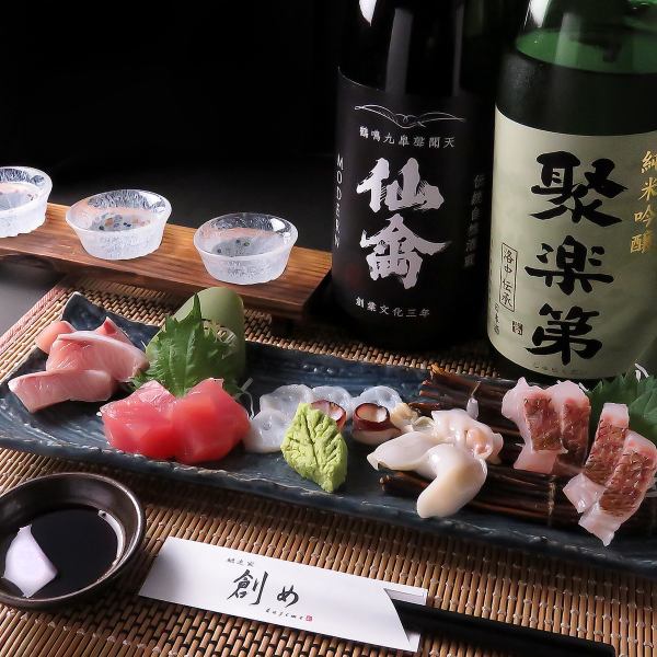 店主厳選！鮮度自慢の刺身を盛り合わせや単品で♪≪990円(税込)～≫