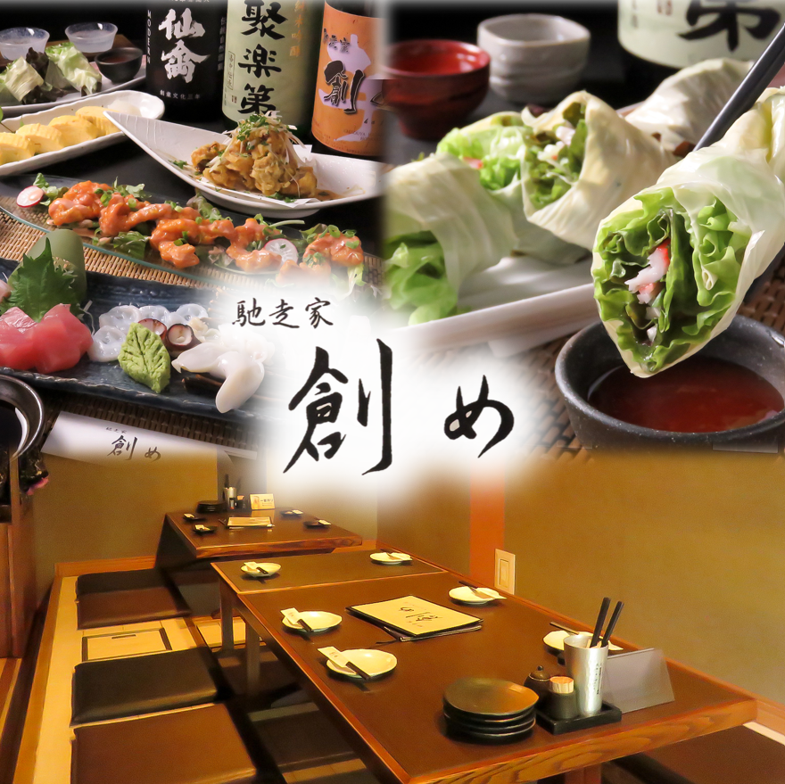 鮮度抜群の海鮮や地元農家さんから仕入れる新鮮な野菜を使った一品を楽しめます！！