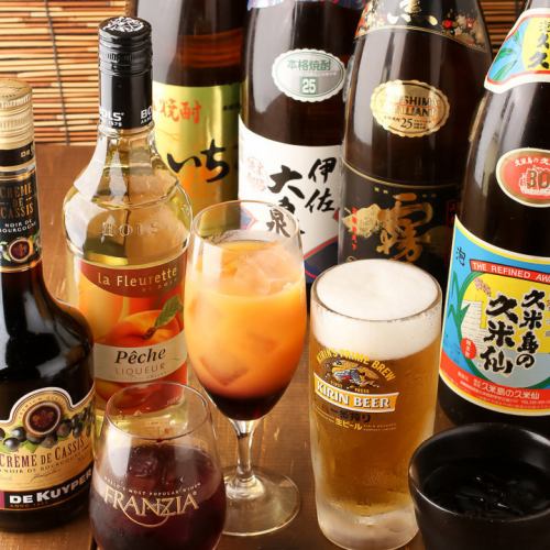 今だけお得な単品飲み放題