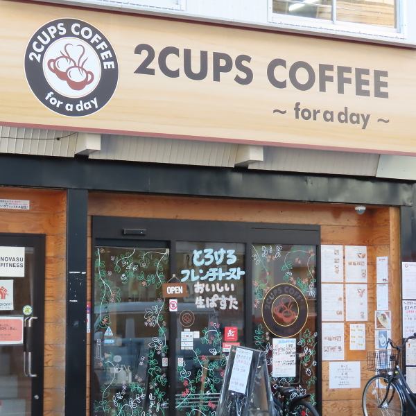 [◇◆~Conveniently located right next to the station, with excellent access!~◆◇] This shop is located near the station, a 1-minute walk from Yachiyodai Station on the Keisei Line.The signboard will help you get there without getting lost! It's conveniently located, so you can feel free to stop by ♪ Be sure to spend a wonderful time at this easily accessible store!