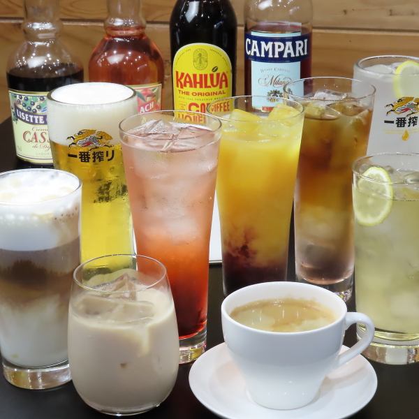 [◇◆~A wide variety of drinks~◆◇] Perfect for banquets and girls' night out◎♪All-you-can-drink also available★