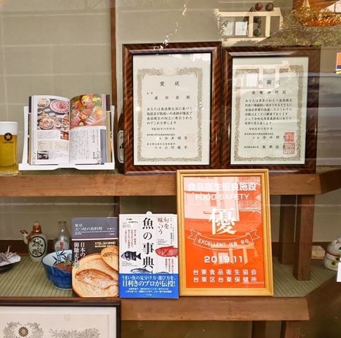 浅草 魚料理 遠州屋はおかげ様で様々なメディアにて掲載して頂いております。テレビの取材やアニメ作品などホームページにて紹介しておりますので是非ご覧ください。https://www.enshuuya.co.jp/shuzai.html