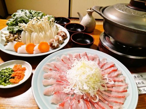 【金目鯛尽くしと金目鯛のしゃぶしゃぶコース!】 6000円!!