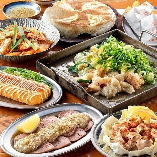 全コース飲み放題付き