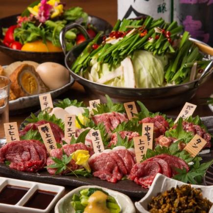 『贅沢コース』選べる三種の鍋プラン！3時間飲み放題付き【9品6000円→5000円】