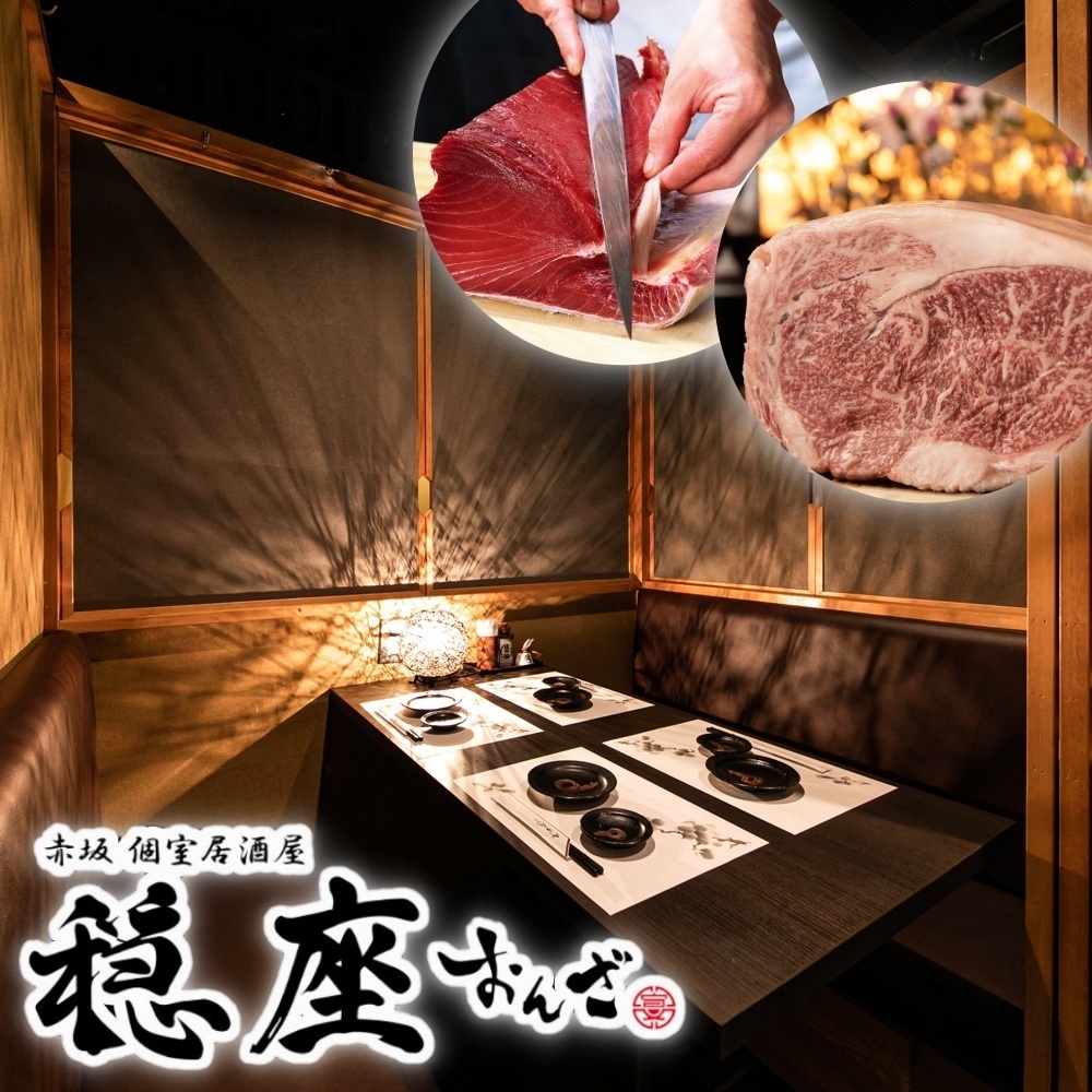大人な雰囲気ある店内は、少人数～団体様まで個室でご案内！