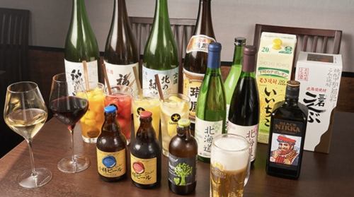 多彩なお酒のラインナップ