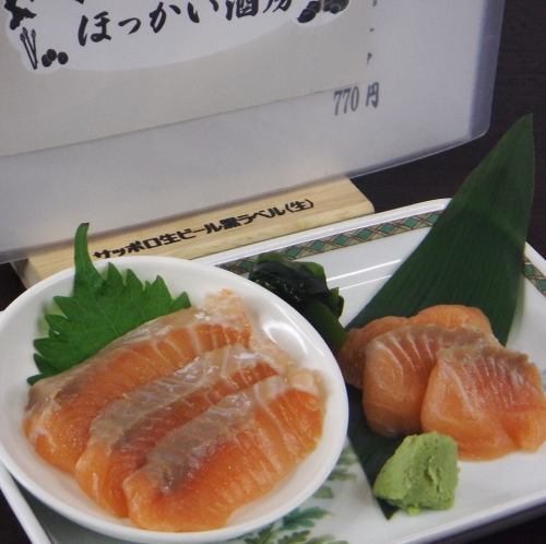 サーモン刺し