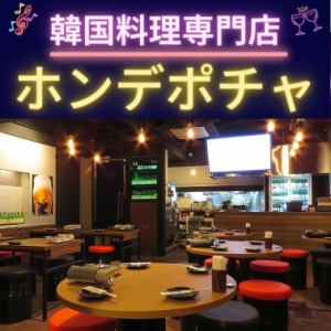 We basically set up a two-person table that is easy to use for two people! Whether you're on a date or dining with friends, enjoy delicious food and spend a wonderful time together♪ Also, K-POP There is a screen where programs are played, and you can relax while watching your favorite Hallyu star ♪