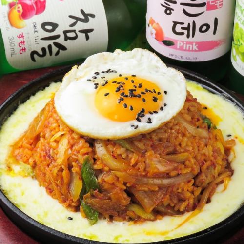 Kimchi cheese magma fried rice